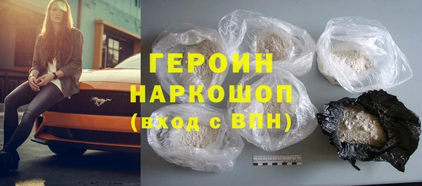 альфа пвп Зерноград
