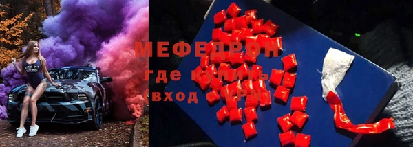 первитин Зеленокумск