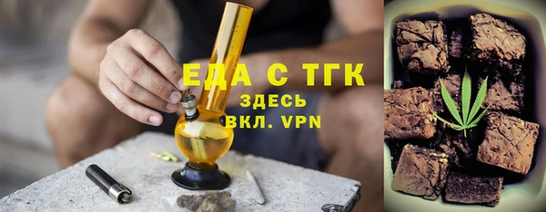 меф VHQ Зеленодольск