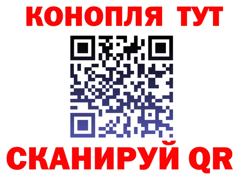 Наркота это состав Калачинск