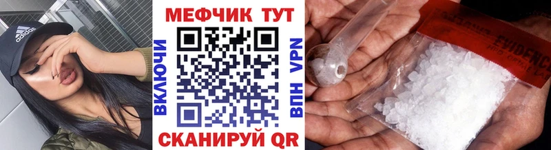 наркота Калачинск KRAKEN МЕФ 4 MMC