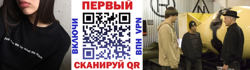 Метамфетамин витя Калачинск