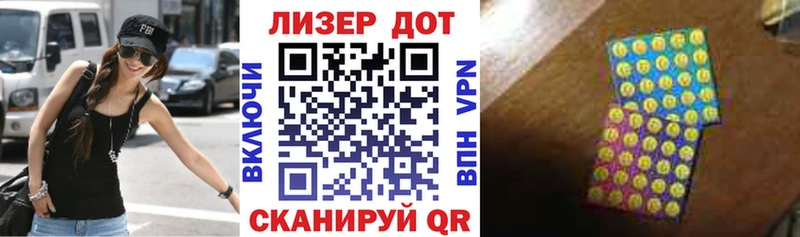 Марки 25I-NBOMe 1500мкг  магазин  наркотиков  omg   Калачинск 