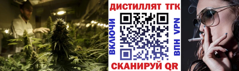 MEGA зеркало Калачинск Дистиллят ТГК Wax